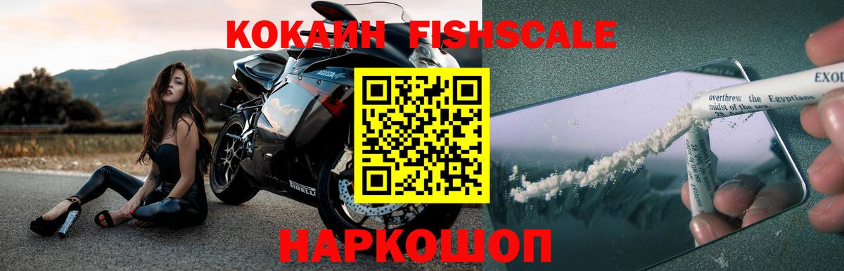 Cocaine Боливия  Cocaine 98%  Тимашёвск  Вход с VPN 