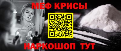винт Ачхой-Мартан