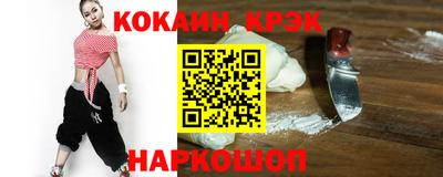 винт Ачхой-Мартан