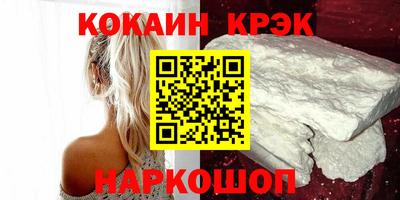 спиды Аша