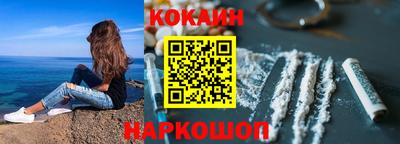 винт Ачхой-Мартан
