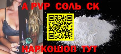 спиды Аша