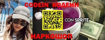 винт Ачхой-Мартан