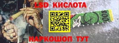 спиды Аша