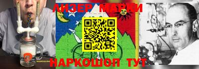 винт Ачхой-Мартан