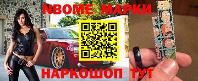 стафф Баксан