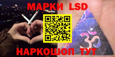 винт Ачхой-Мартан
