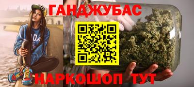 стафф Баксан