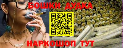 спиды Аша