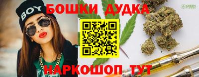 винт Ачхой-Мартан