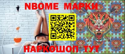 винт Ачхой-Мартан