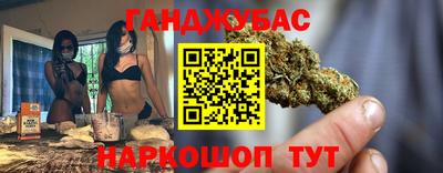 стафф Баксан