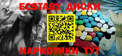 винт Ачхой-Мартан