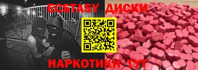 винт Ачхой-Мартан