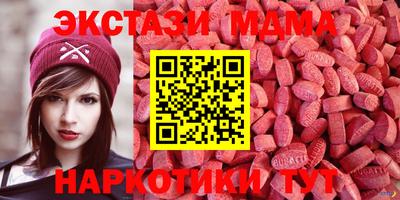 спиды Аша