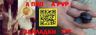 стафф Баксан