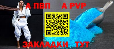 стафф Баксан