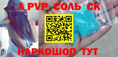 спиды Аша
