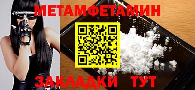 спиды Аша