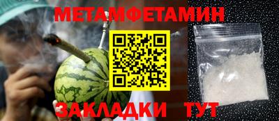 винт Ачхой-Мартан