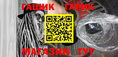 винт Ачхой-Мартан