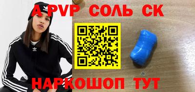 спиды Аша