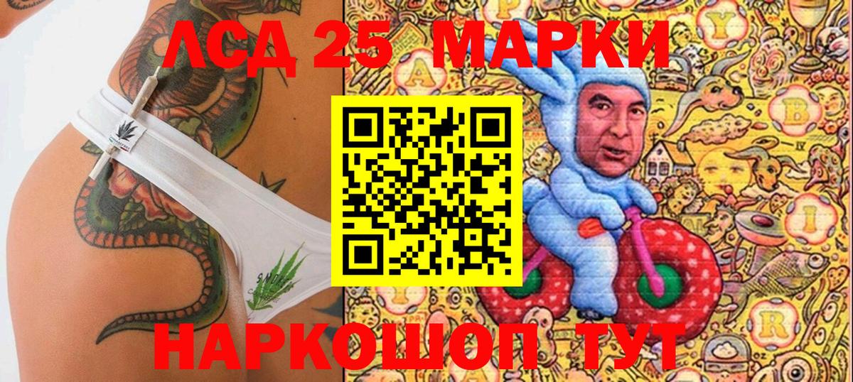 ГАШИШ Тимашёвск