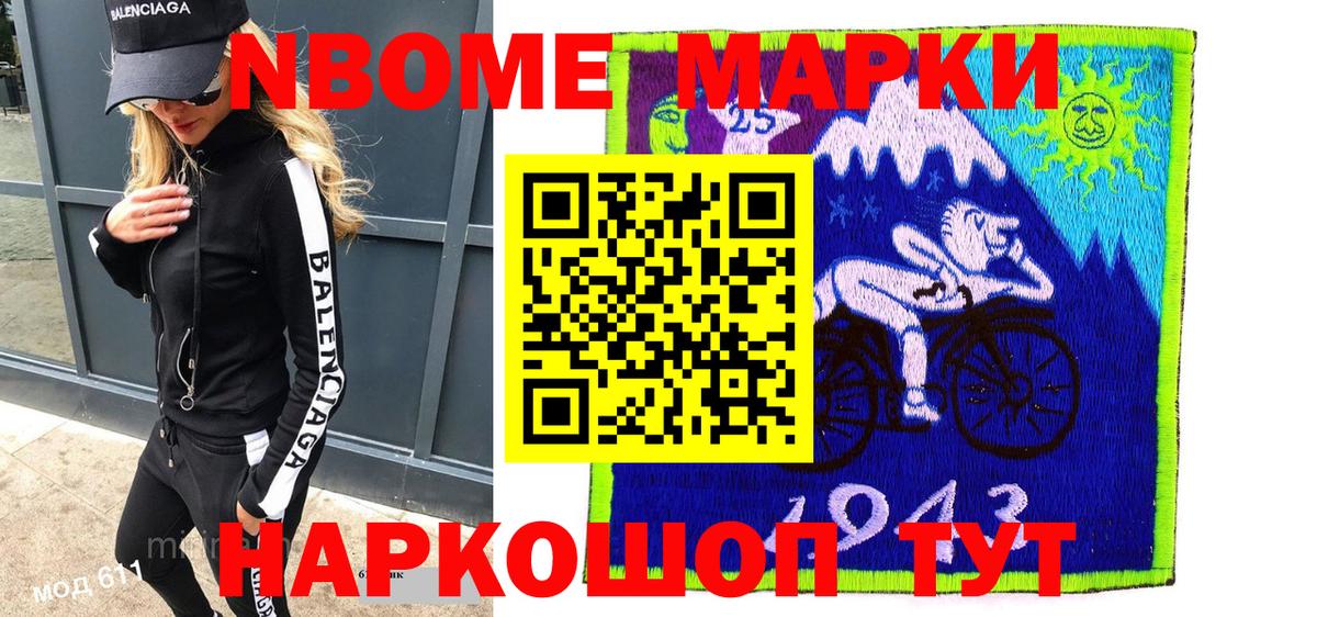 Альфа ПВП СК кристаллы  Cocaine  Марихуана  Мефедрон   Магазин наркотиков  Тимашёвск  ГАШ  Вход с VPN 