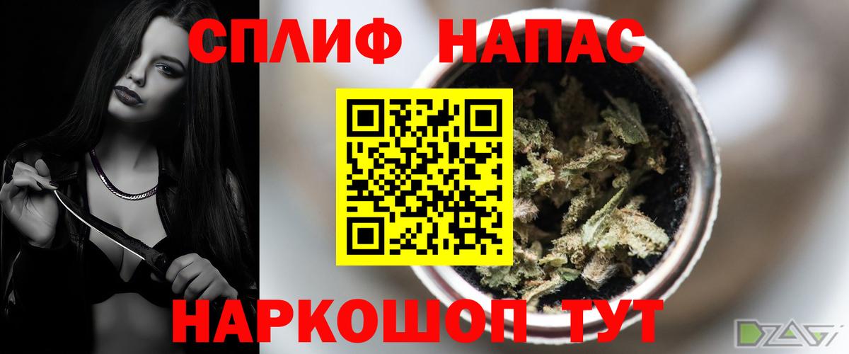 Бошки Шишки Ganja  МАРИХУАНА план  Тимашёвск  Вход с VPN  Канабис гибрид 